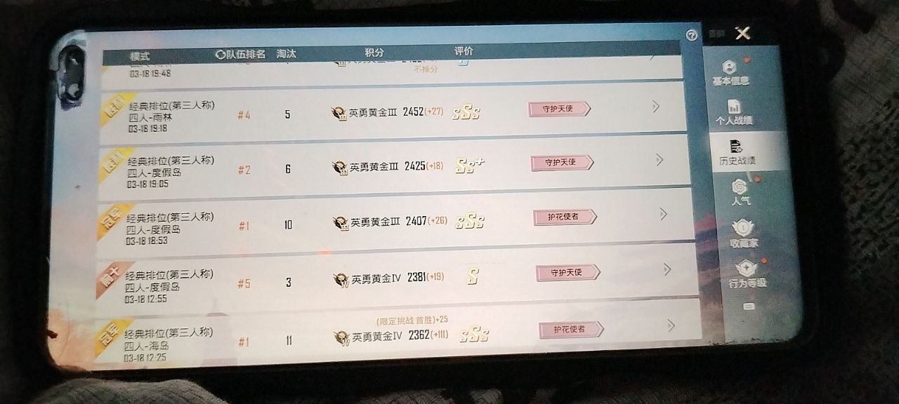 暗区突围黎明免越狱-暗区突围安卓版绘制直装助手 自瞄透视 骨骼绘制 雷达辅助 3D绘制 免越狱助手 游戏外挂 安卓游戏辅助 手游攻略 暗区突围 生存射击游戏 - 相关图片